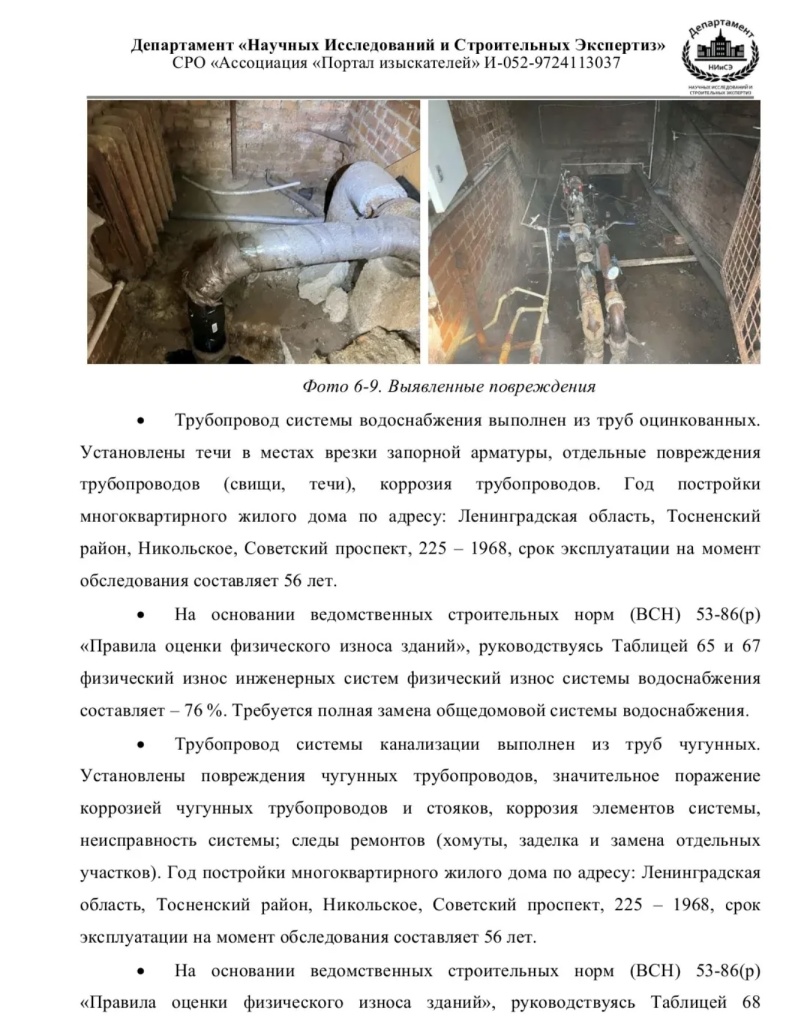 /upload/medialibrary/663e3eec-1322-4d57-8708-564979ecbc23/6.jpg /upload/medialibrary/663e3eec-1322-4d57-8708-564979ecbc23/6.jpg