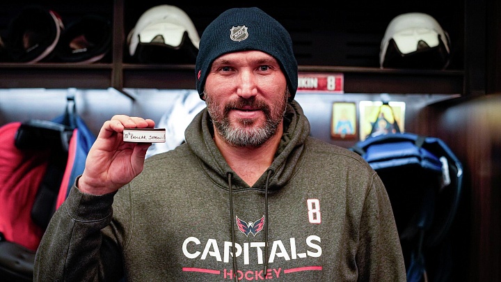 Тренер Вашингтона восхитился 1000-м голом Овечкина