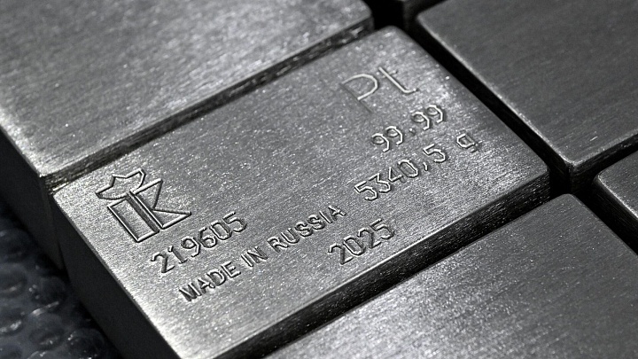 Платина в сентябре стала самым подорожавшим товаром в мире