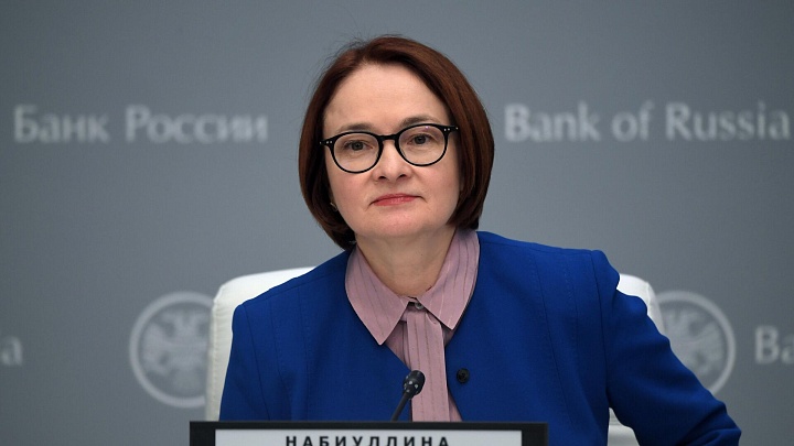 Россияне сами решат, использовать ли им цифровой рубль, заявила Набиуллина