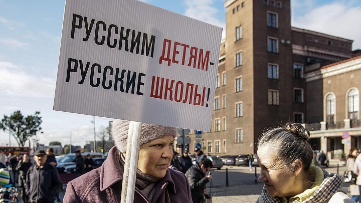 В Риге состоится пикет в поддержку образования на русском языке