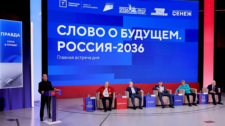 Медведев выразил благодарность Госдуме за работу в интересах всех россиян