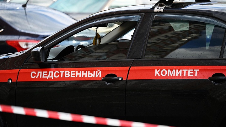 СК начал расследование после атаки Украины на логистический центр под Тулой