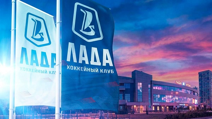 "Лада" представила обновленный логотип