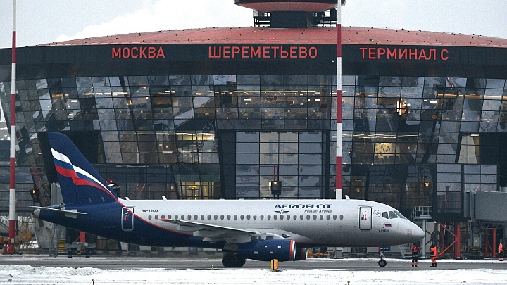 Шереметьево действует в координации с компетентными органами