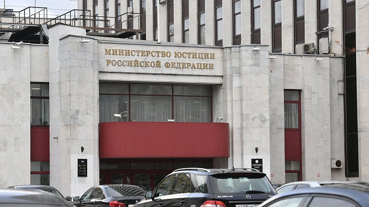 Юрист объяснила, как формируется реестр россиян, нарушивших закон и уехавших из страны