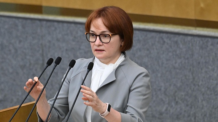 Нельзя развивать экономику за счет карманов граждан, заявила Набиуллина