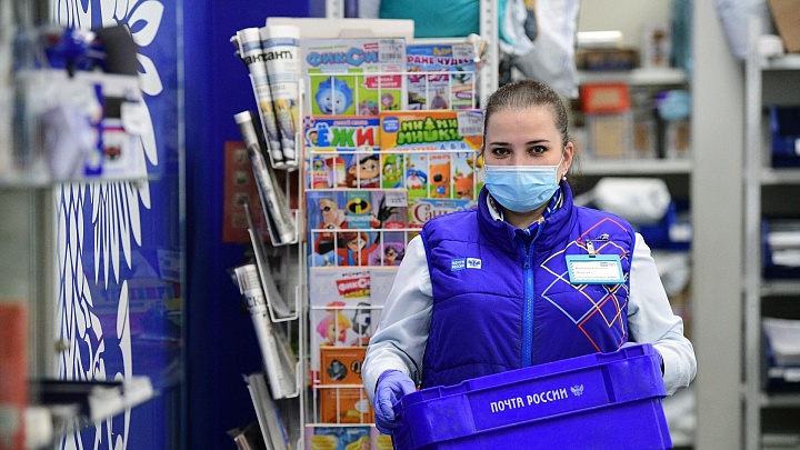 Стали известны детали законопроекта о поддержке "Почты России"